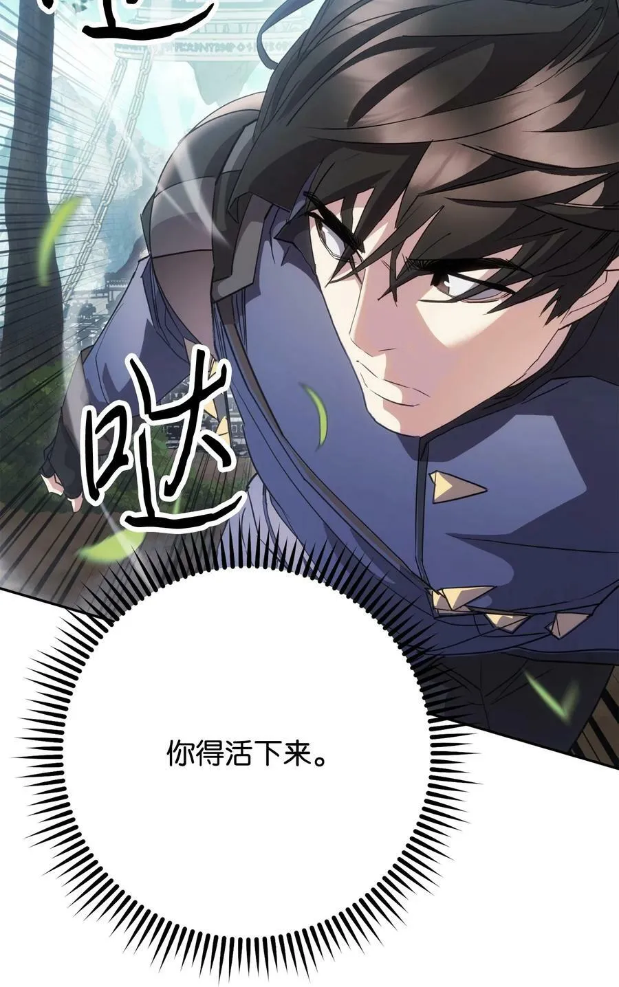 152 初衷 第96页