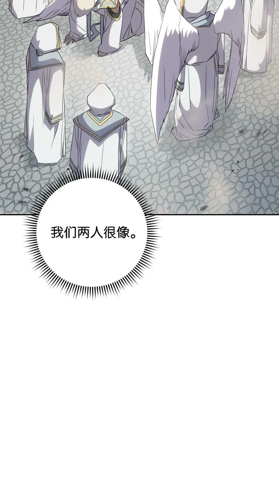 152 初衷 第98页