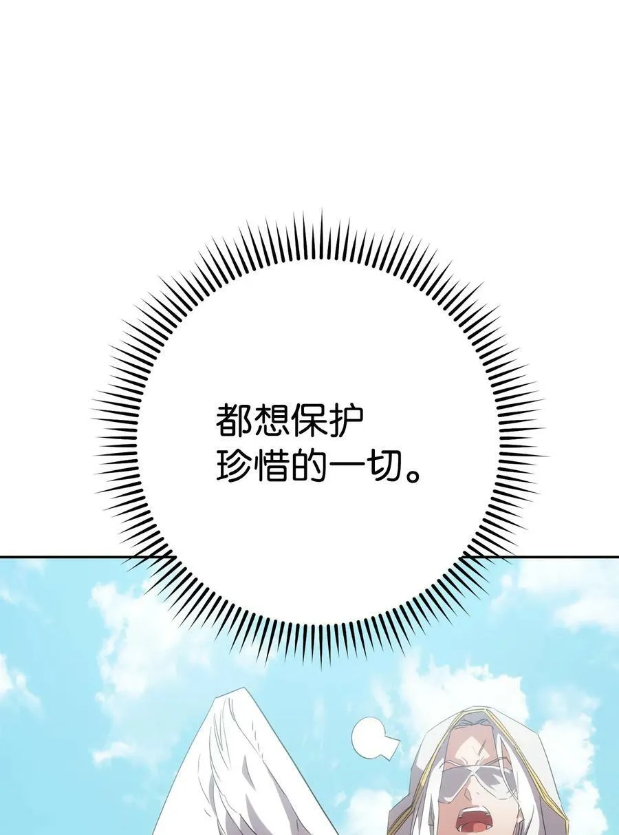152 初衷 第99页