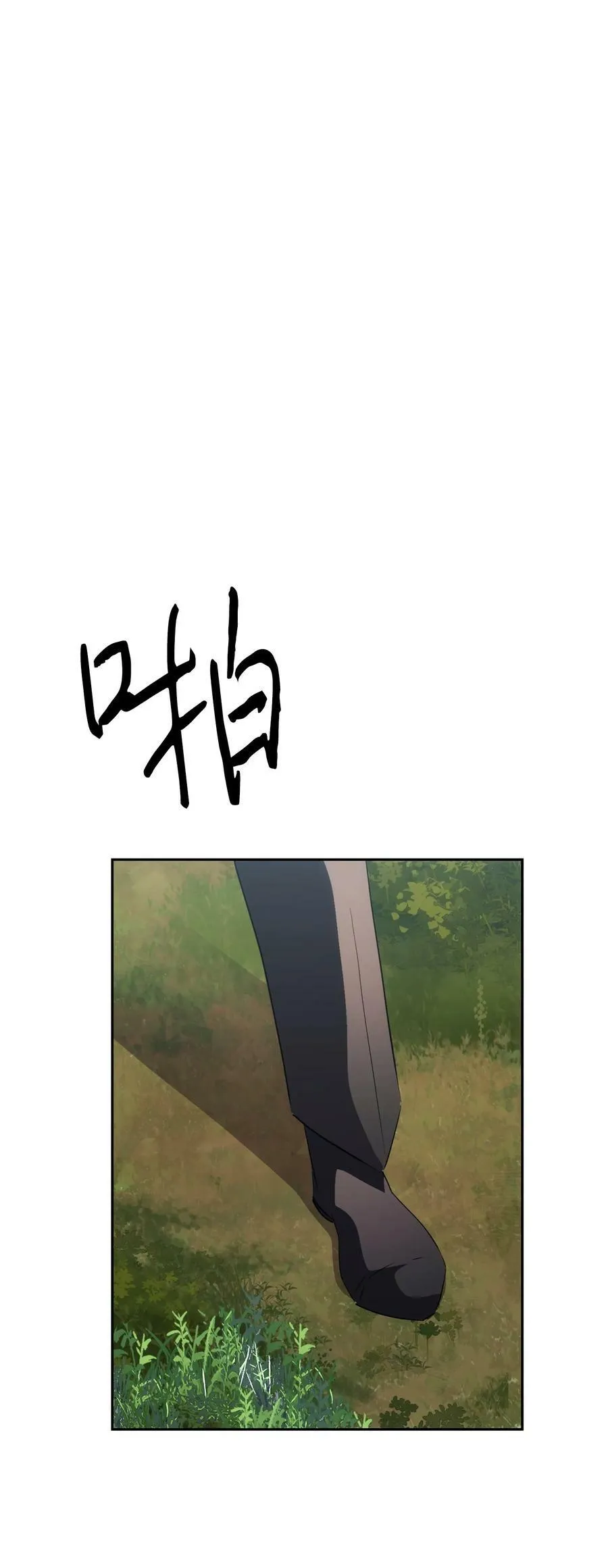 152 初衷 第103页
