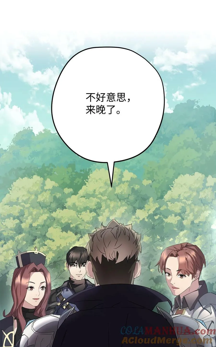 153 正式开战 第13页