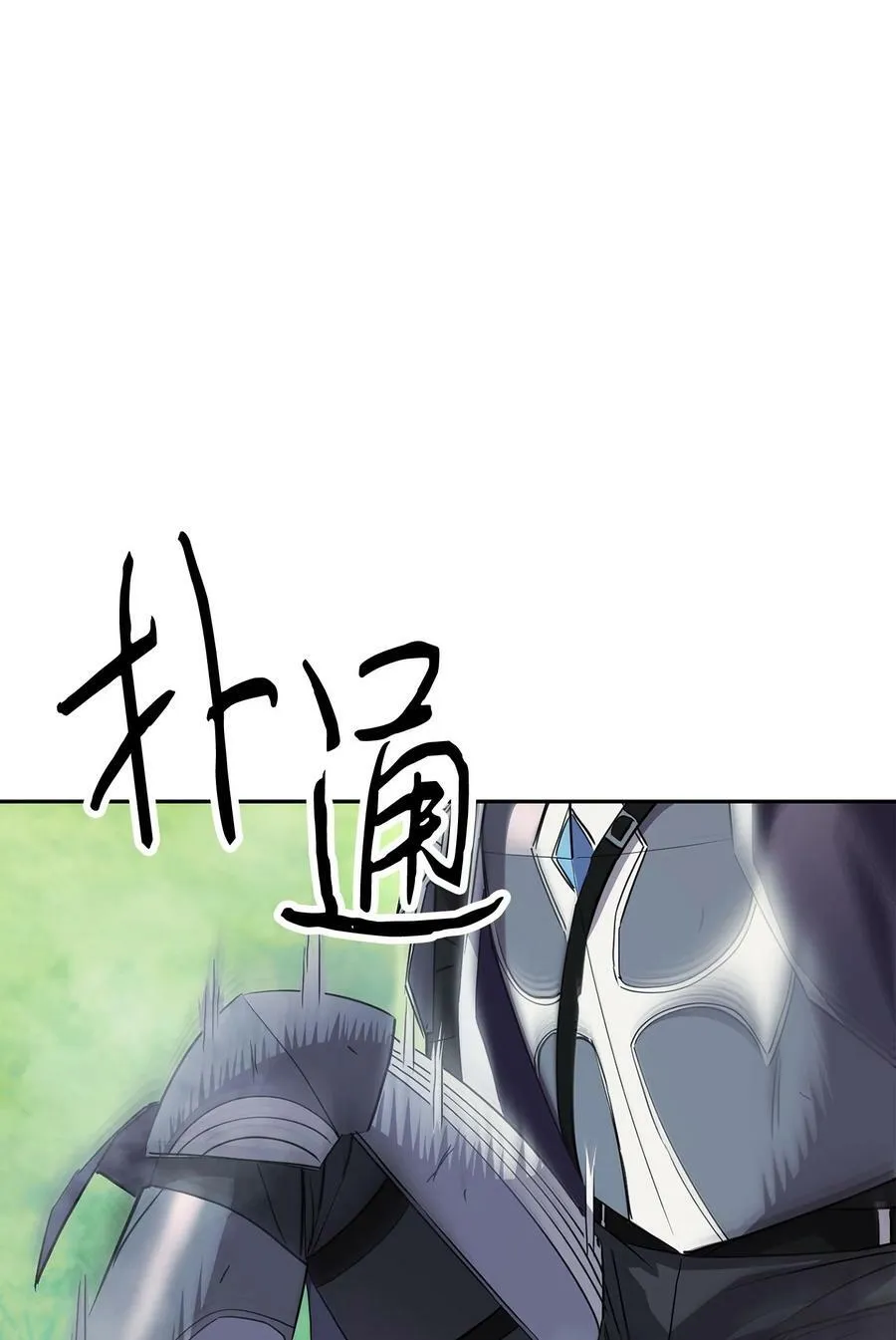 153 正式开战 第16页