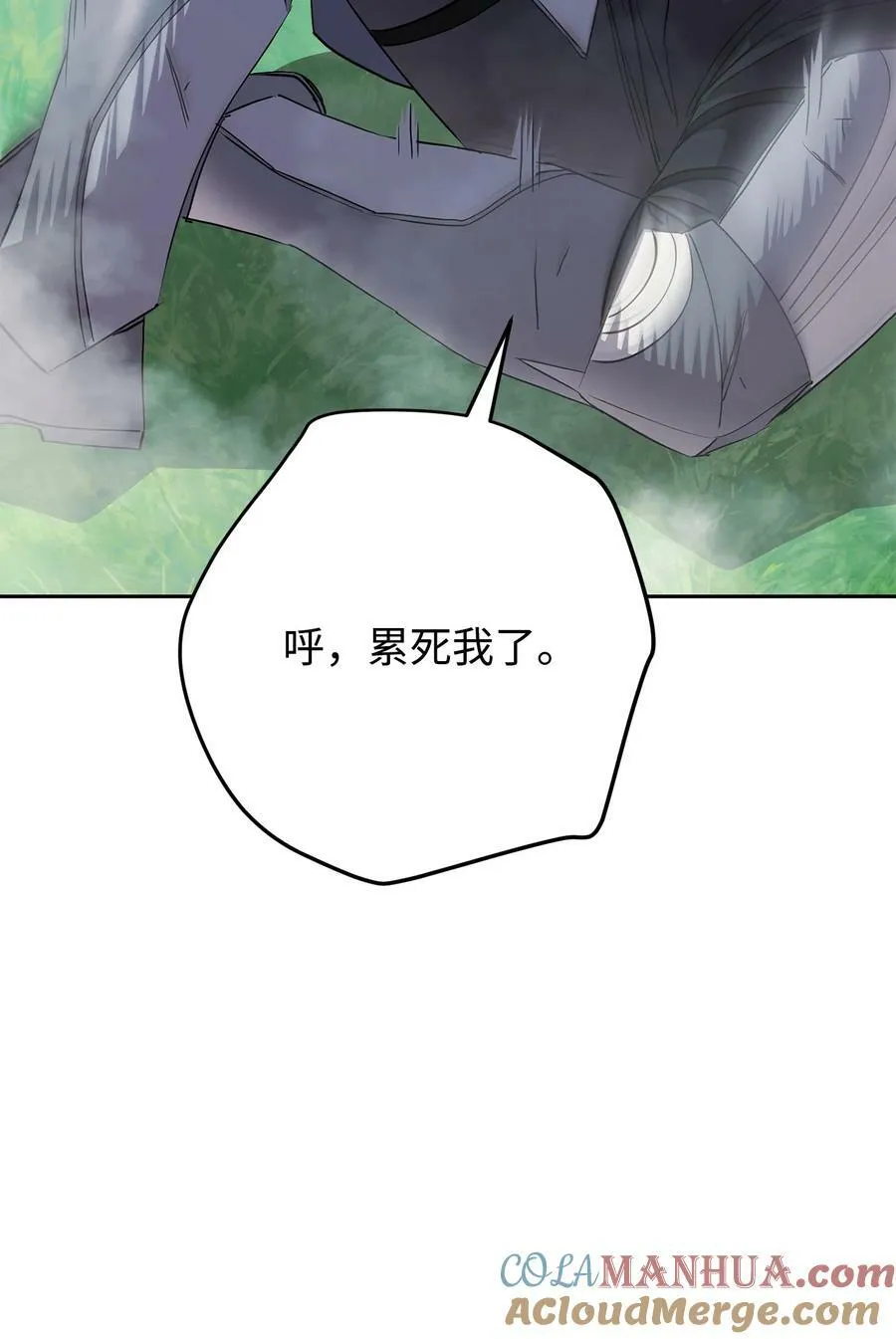 153 正式开战 第17页