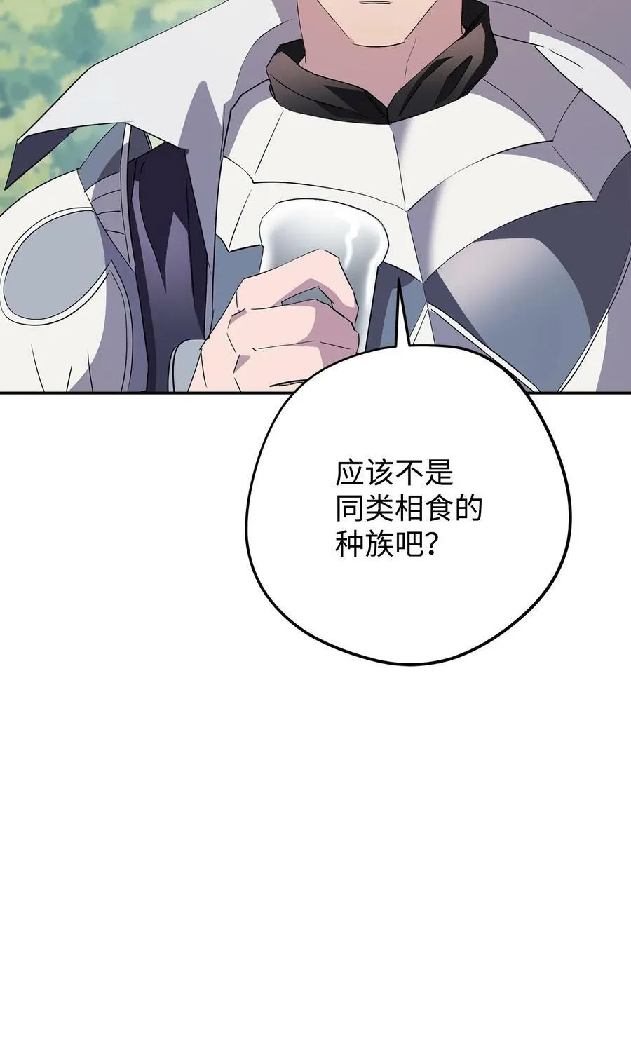 153 正式开战 第30页