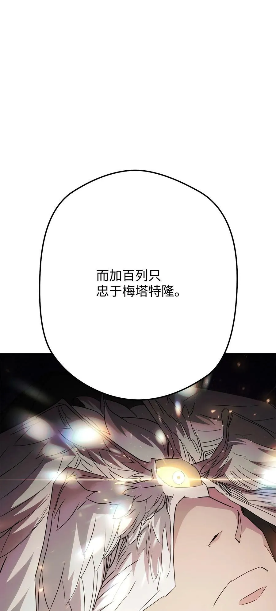 153 正式开战 第36页