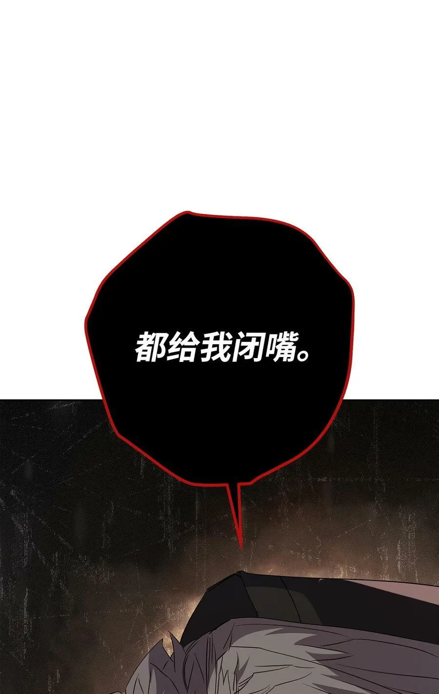 153 正式开战 第51页