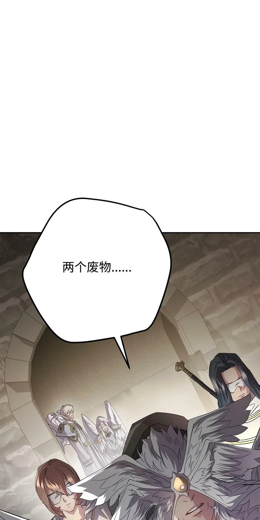 153 正式开战 第60页