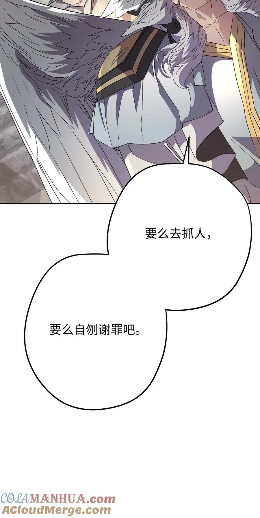 153 正式开战 第61页