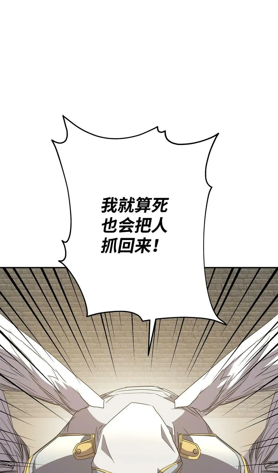 153 正式开战 第62页