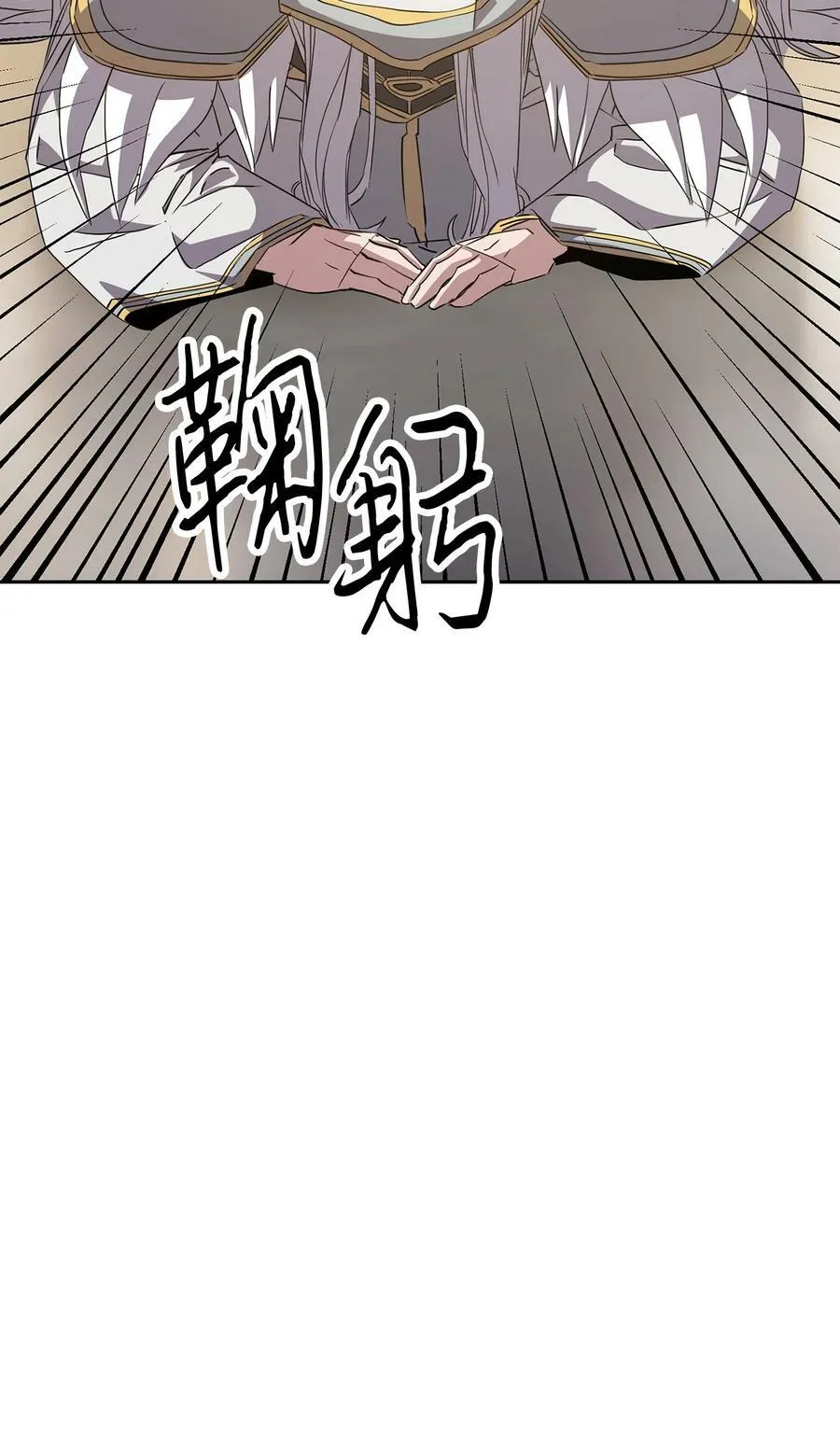 153 正式开战 第63页