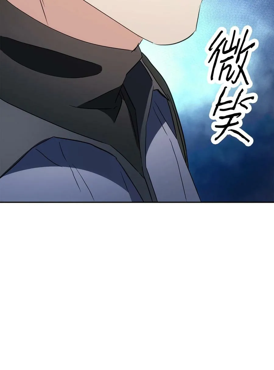 153 正式开战 第75页