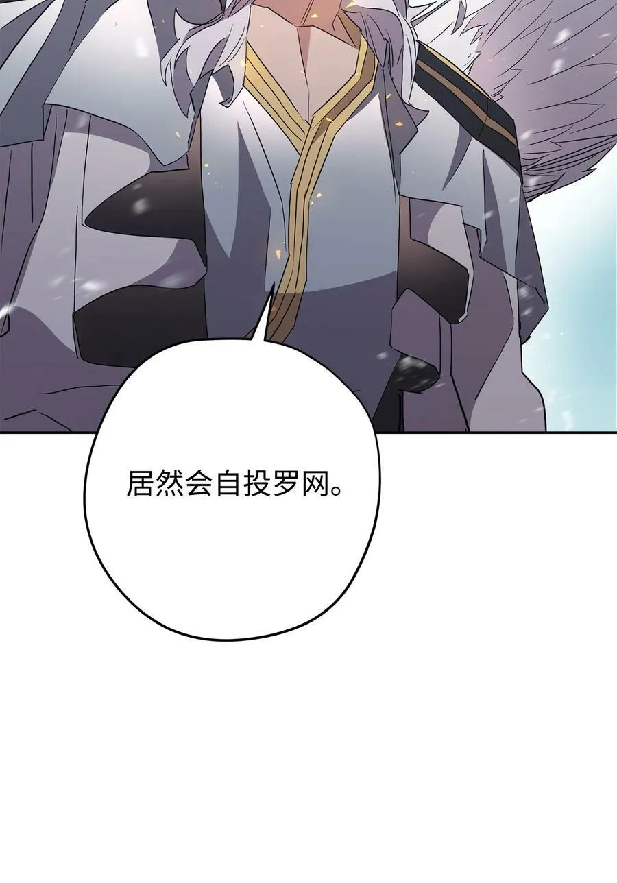 153 正式开战 第83页