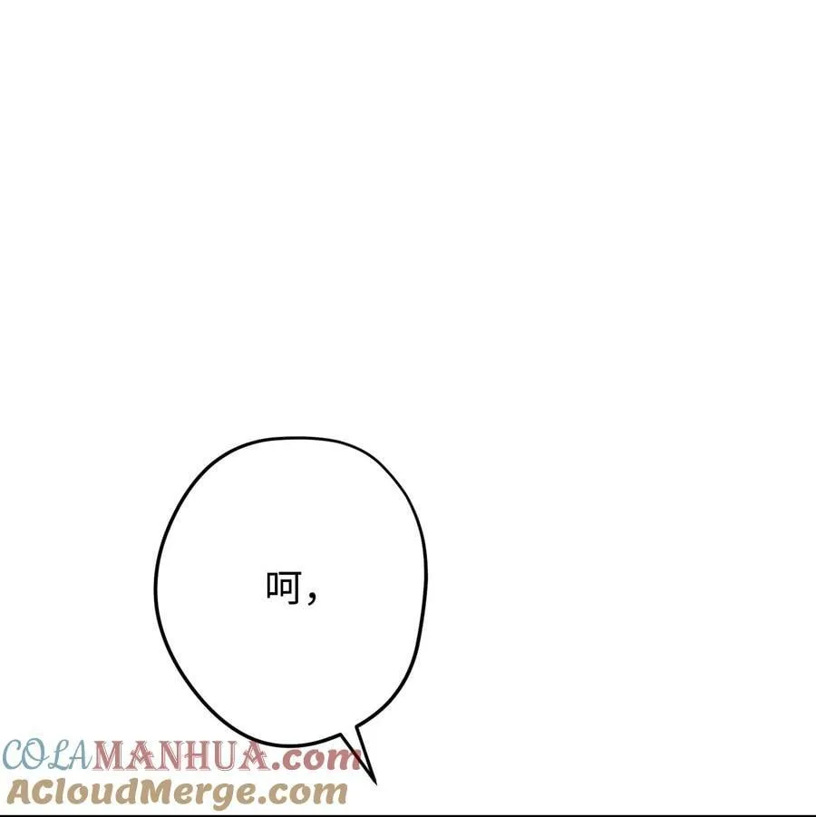 153 正式开战 第97页