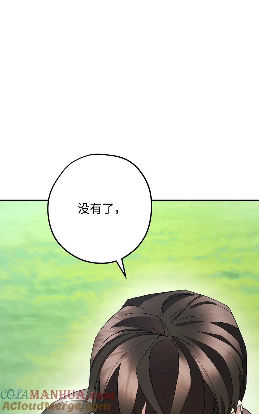 153 正式开战 第101页