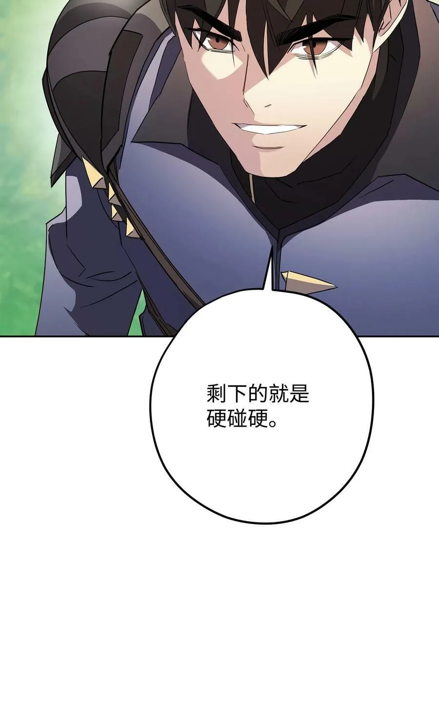 153 正式开战 第102页