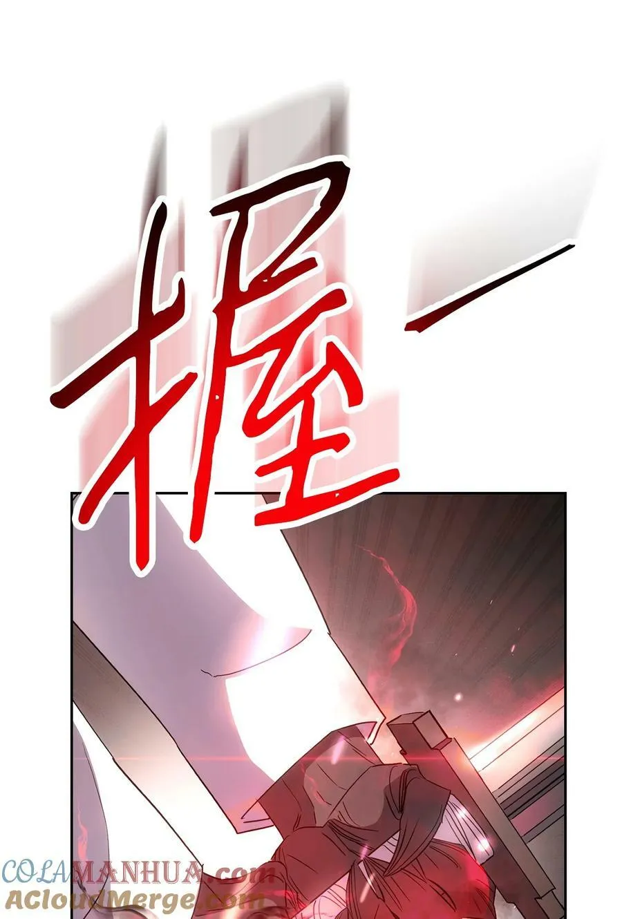153 正式开战 第109页