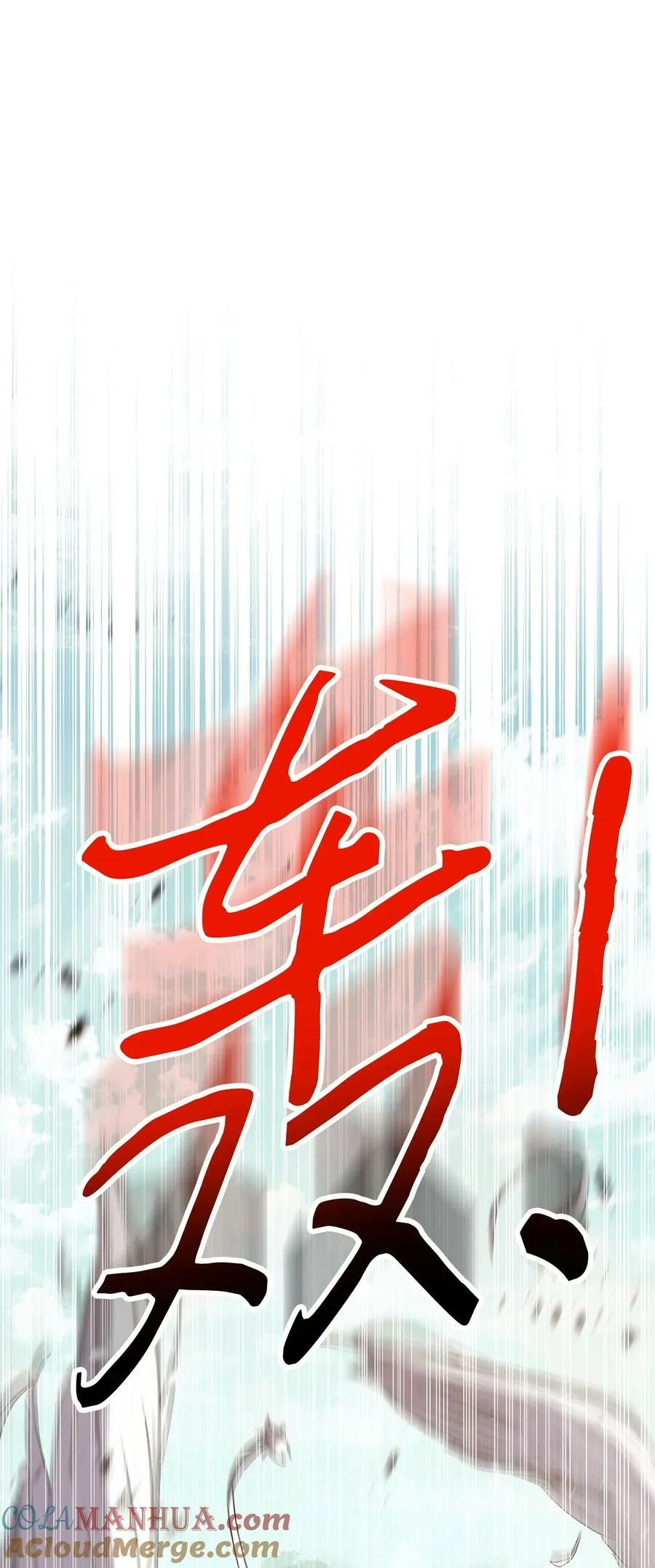 153 正式开战 第117页