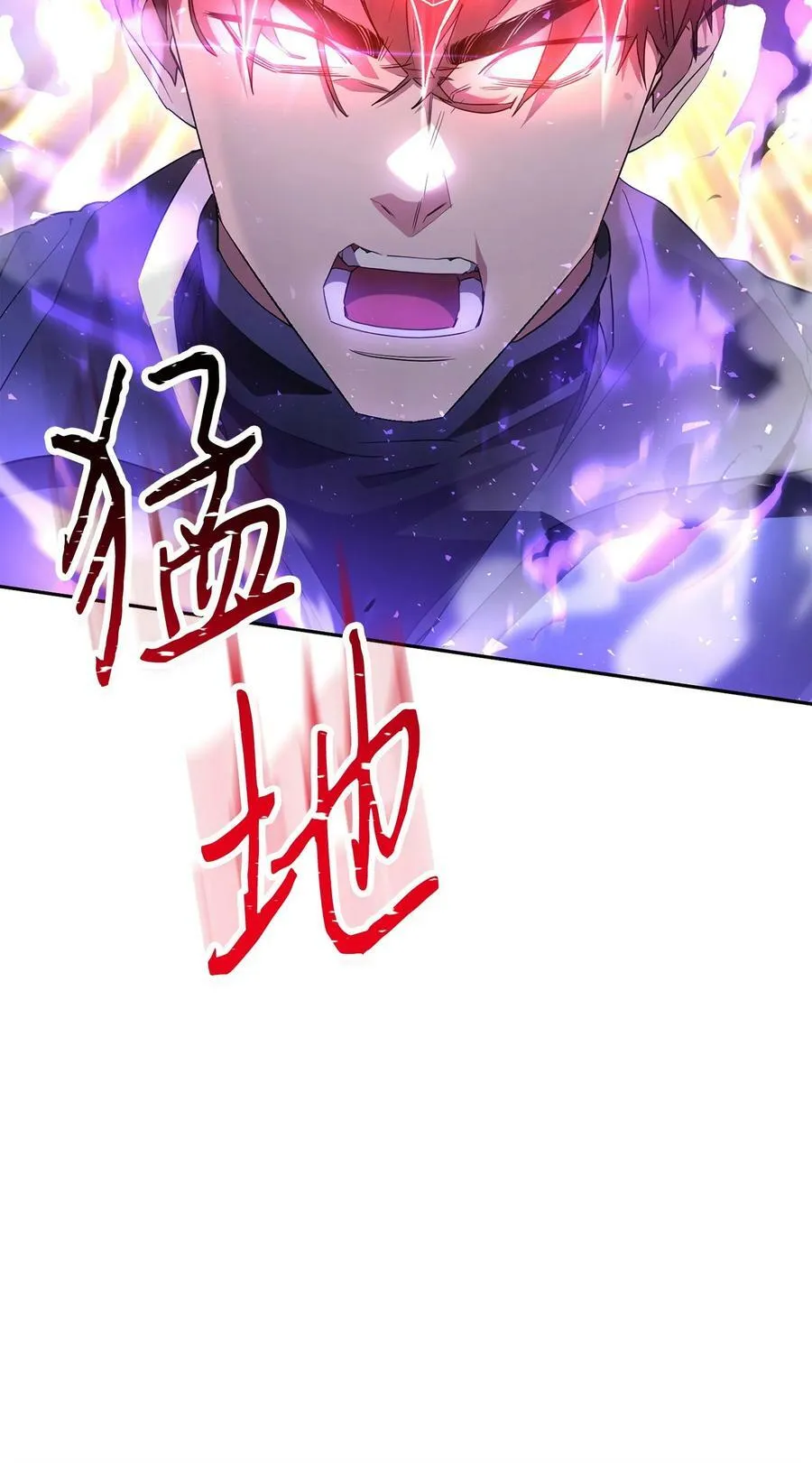 154 伪善者 第8页