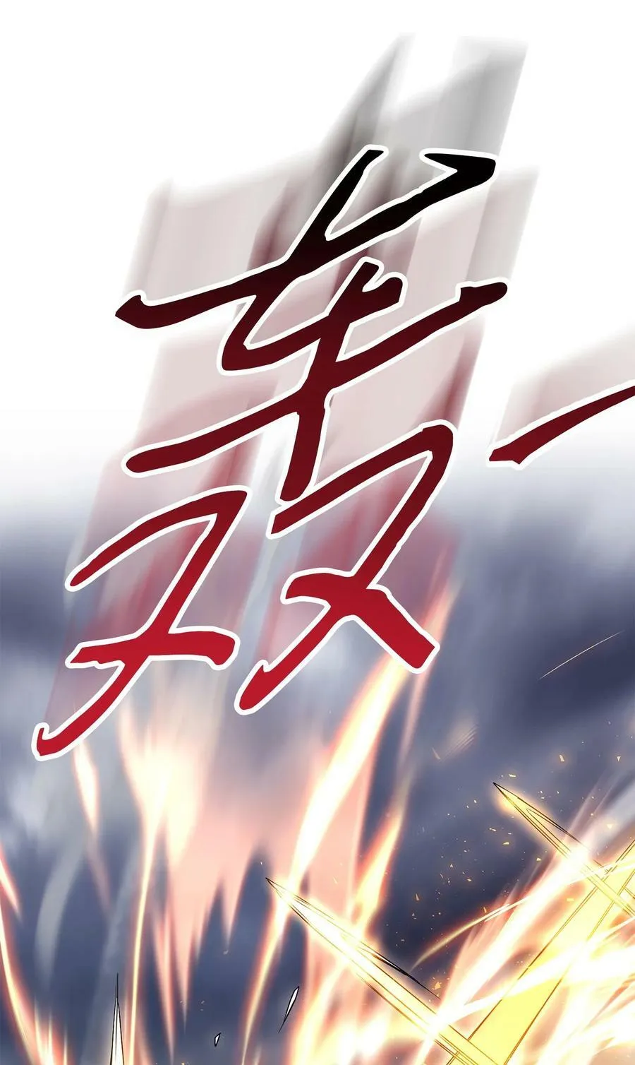 154 伪善者 第46页