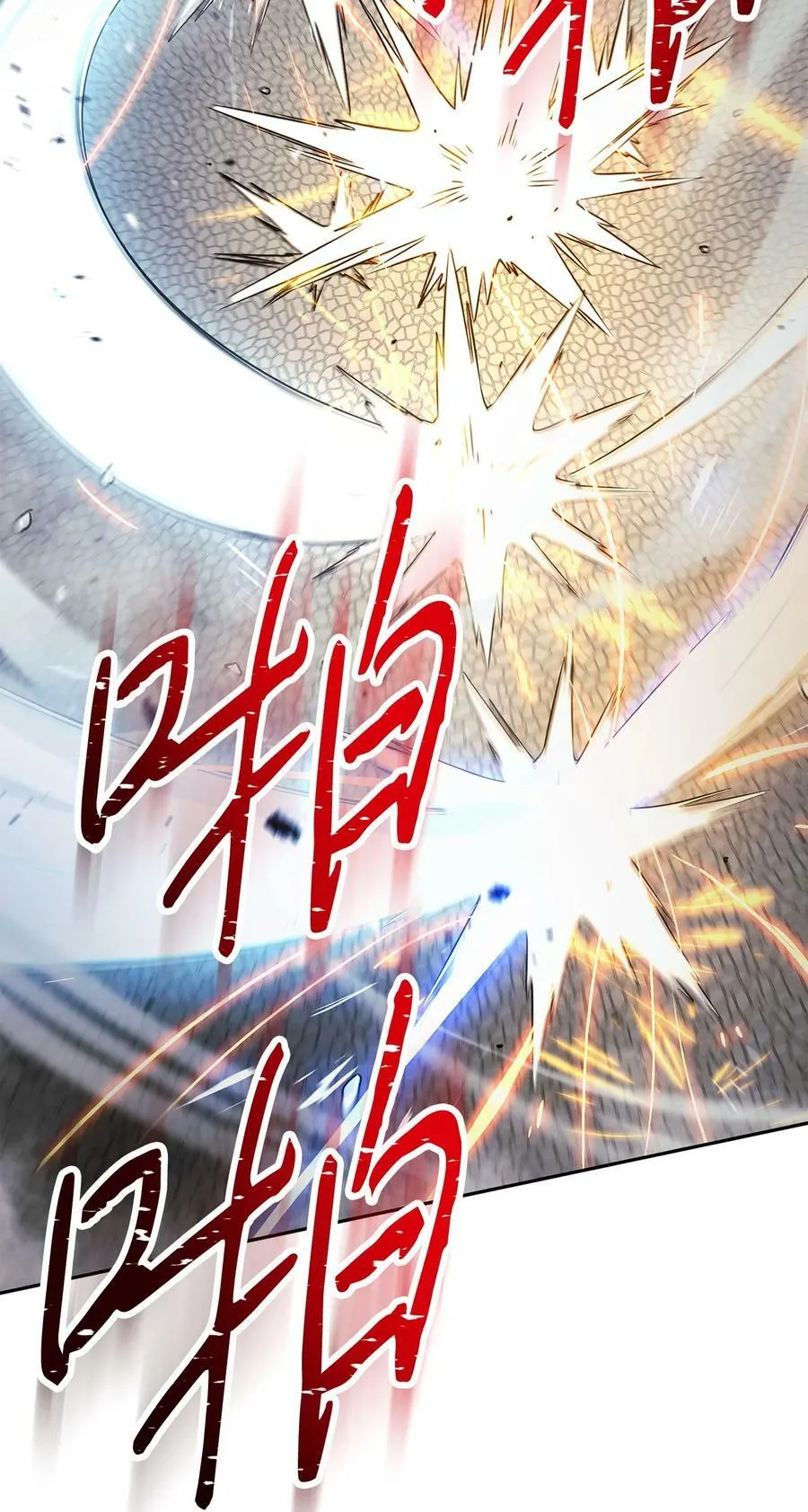154 伪善者 第96页