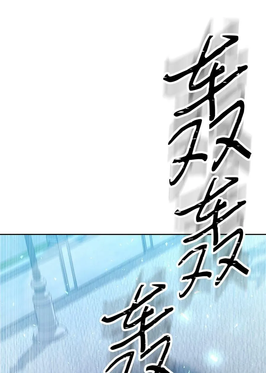 154 伪善者 第108页