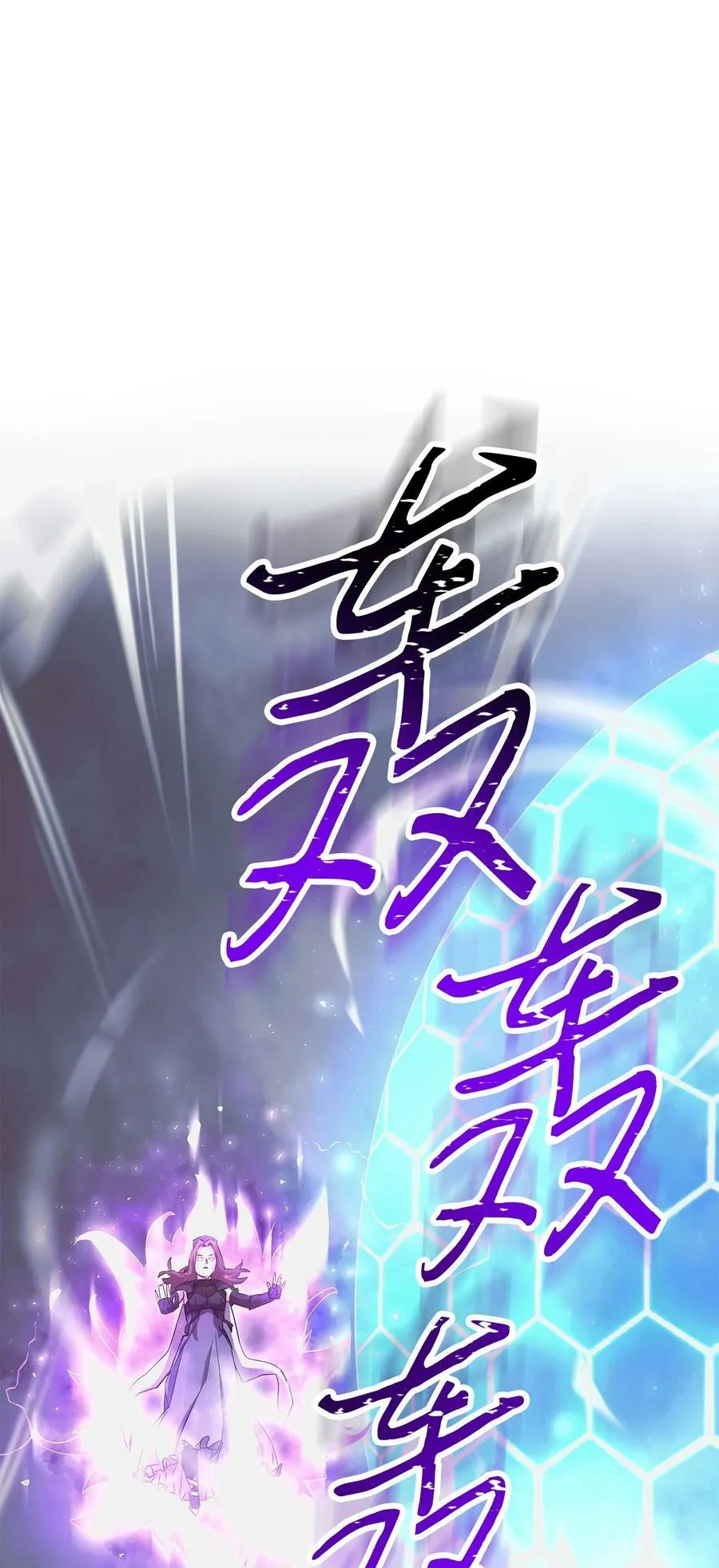 154 伪善者 第114页
