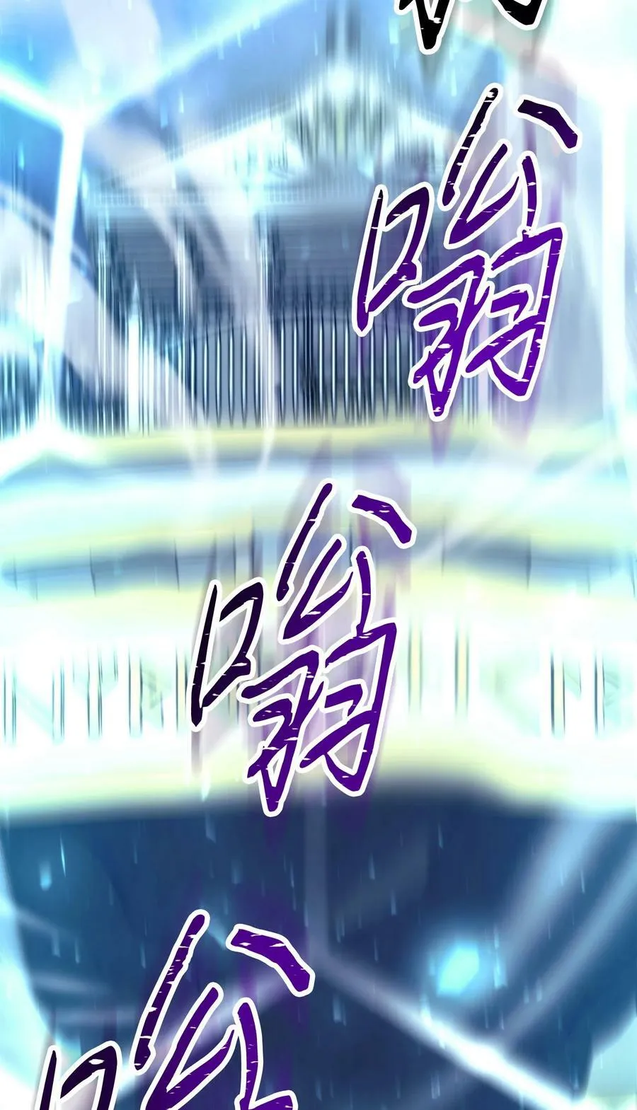 155 瓮中之鳖 第4页