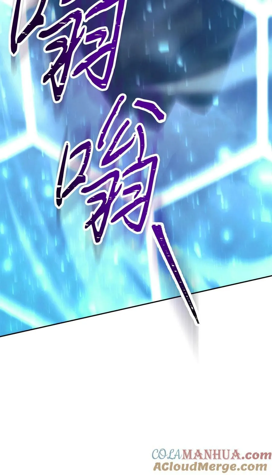 155 瓮中之鳖 第5页