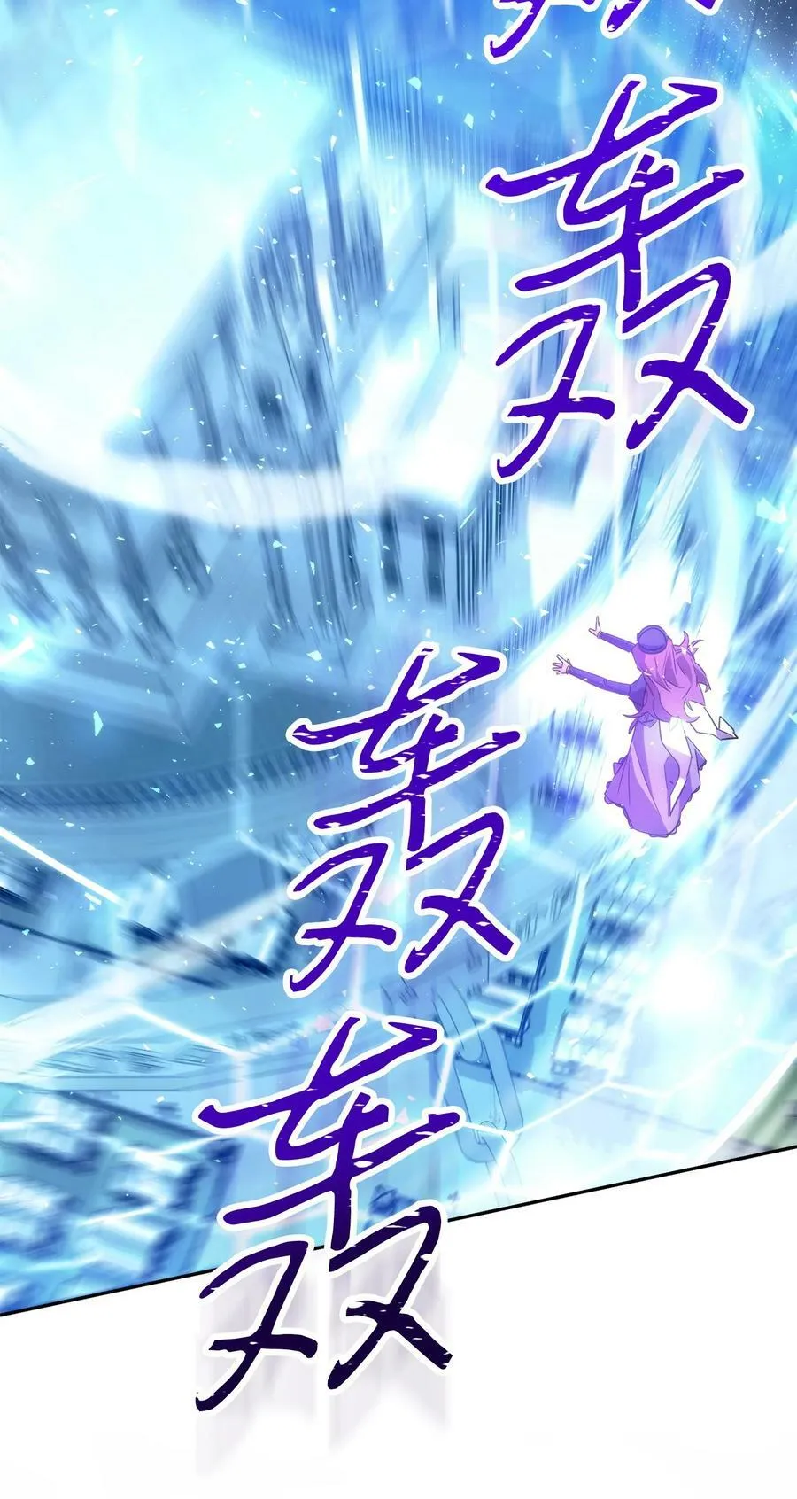 155 瓮中之鳖 第10页