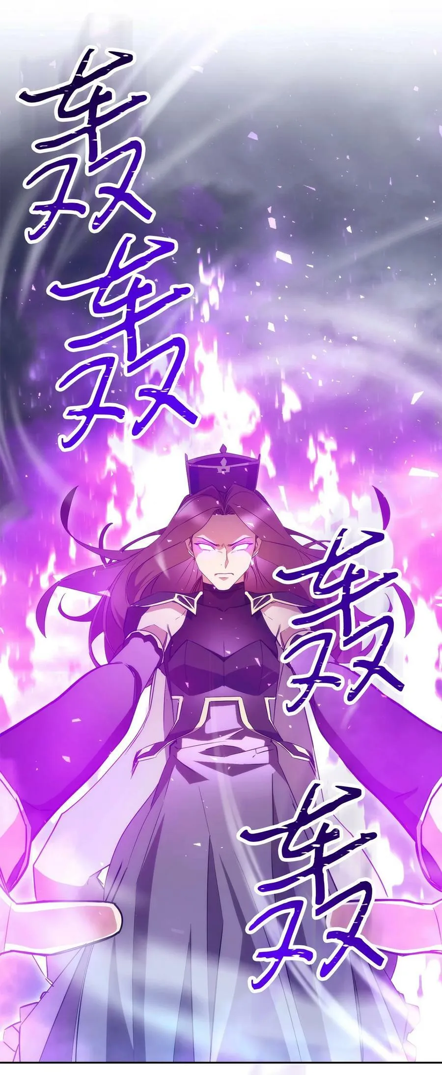155 瓮中之鳖 第11页