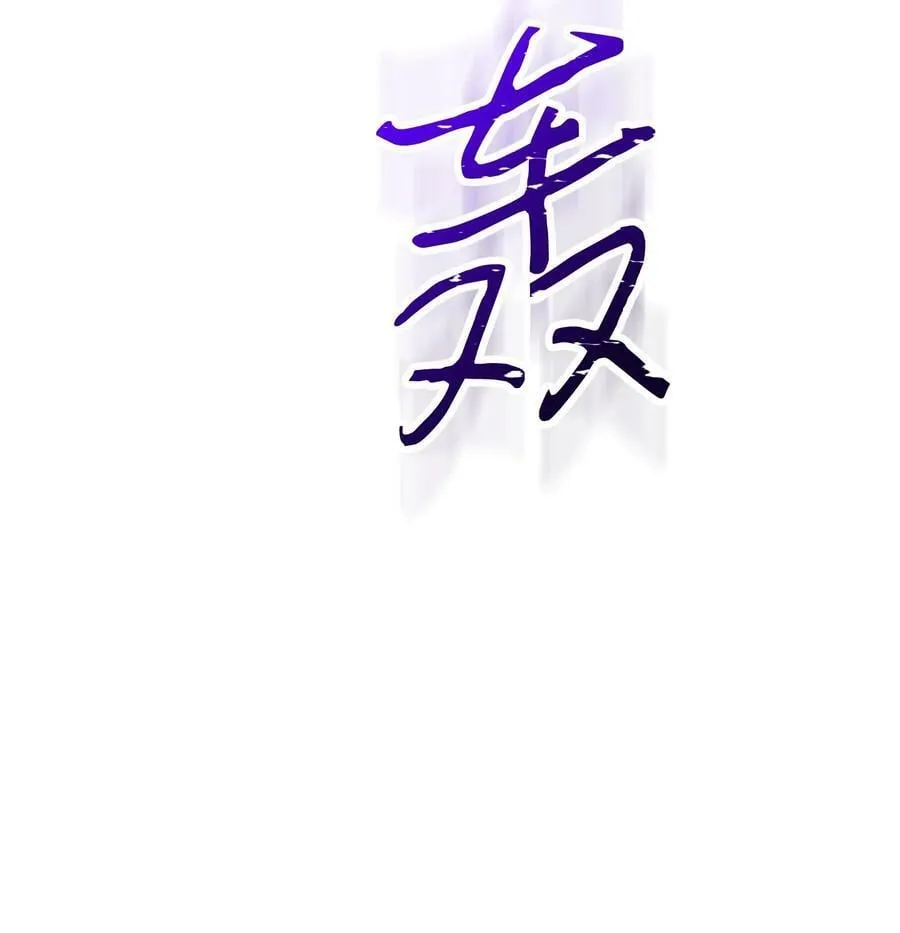 155 瓮中之鳖 第12页