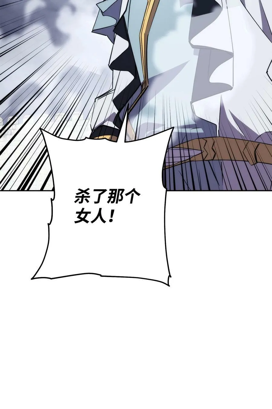 155 瓮中之鳖 第14页