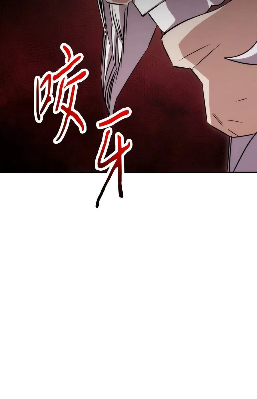 155 瓮中之鳖 第24页