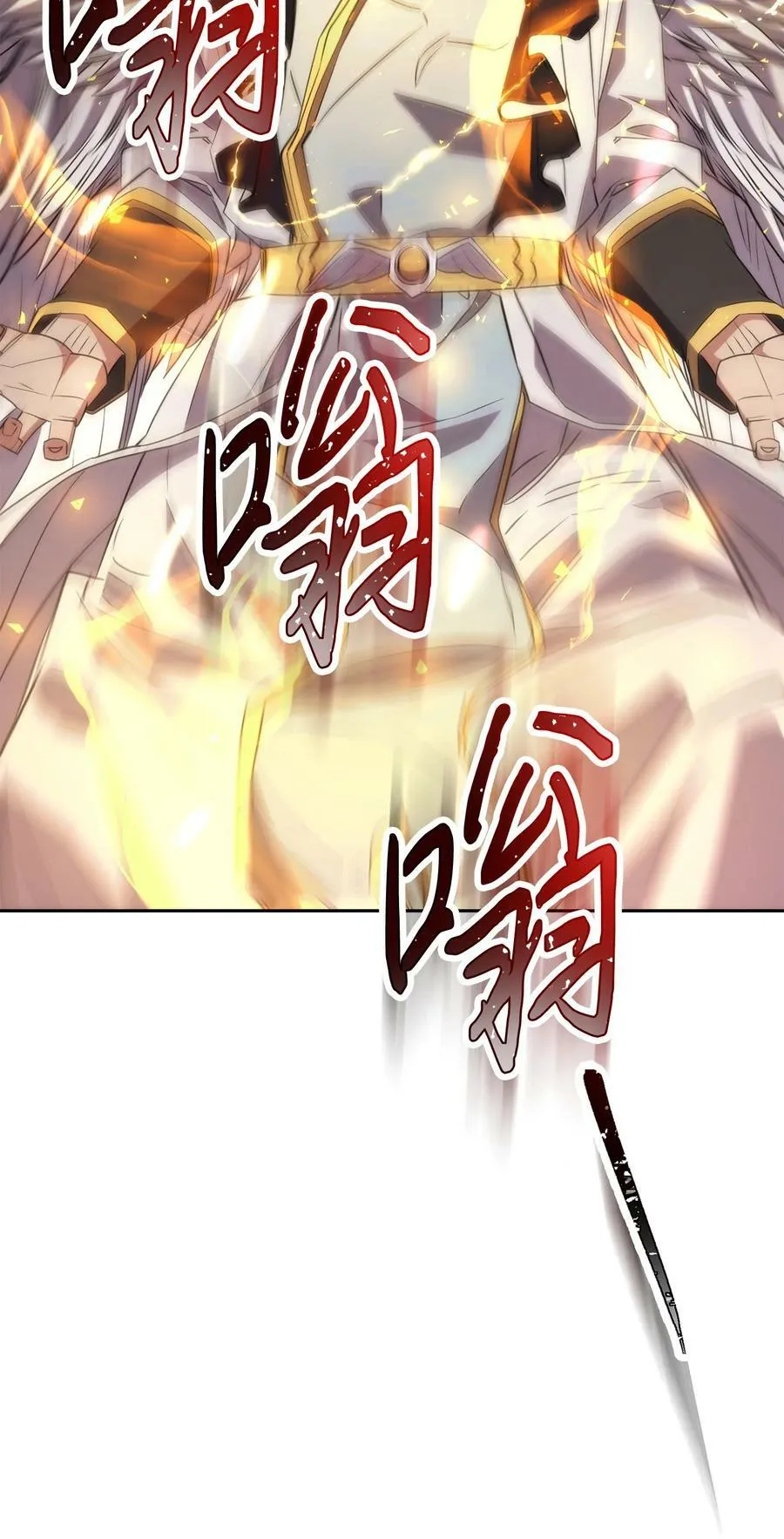 155 瓮中之鳖 第28页