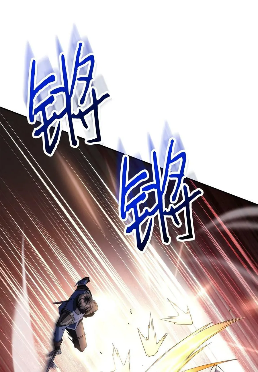 155 瓮中之鳖 第35页