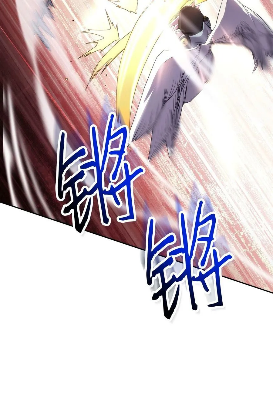 155 瓮中之鳖 第36页