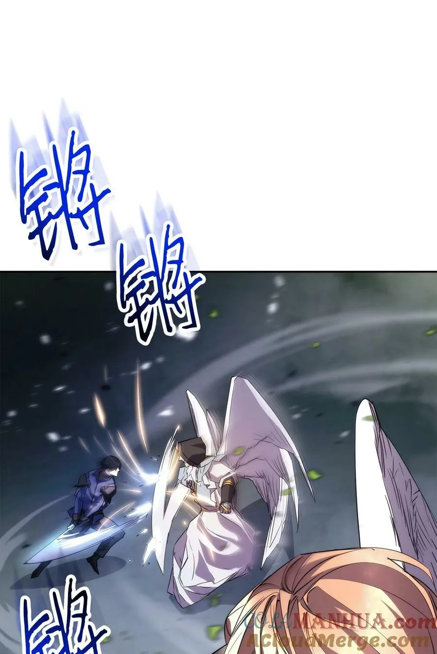 155 瓮中之鳖 第37页