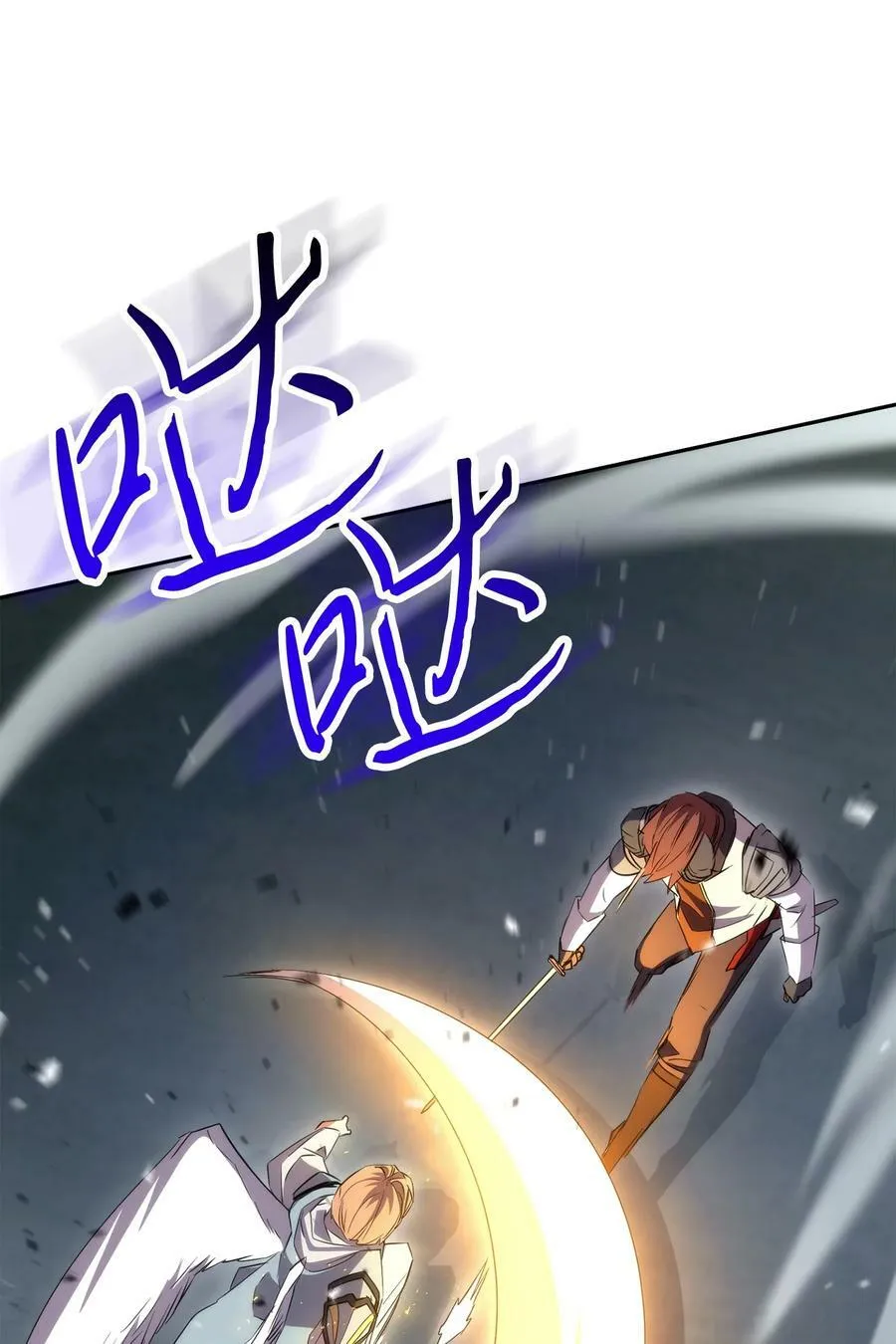 155 瓮中之鳖 第47页
