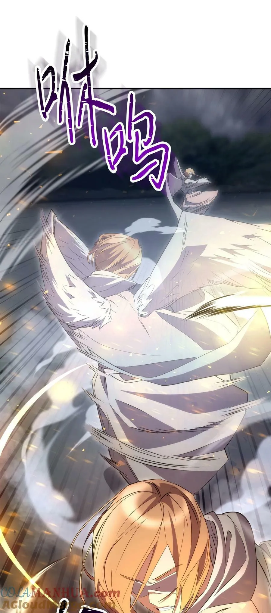 155 瓮中之鳖 第49页
