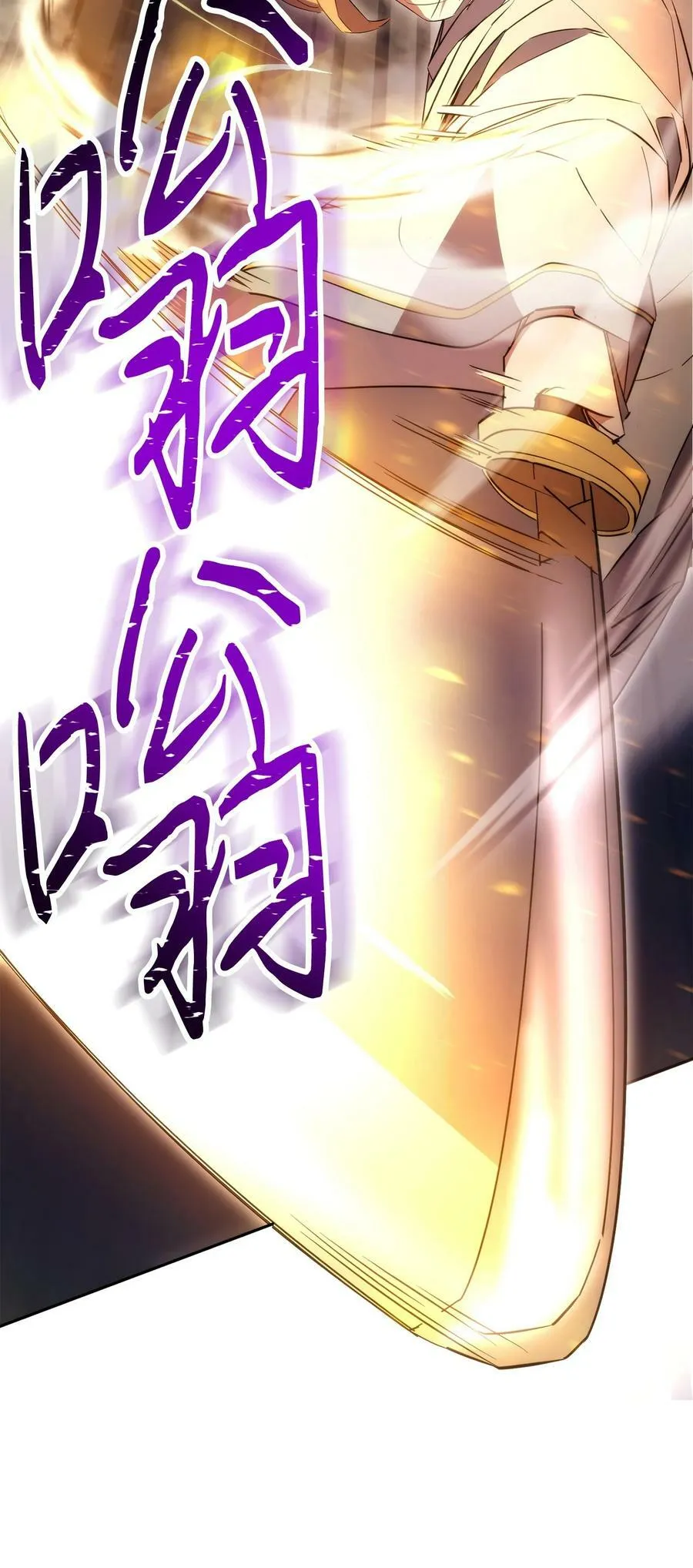 155 瓮中之鳖 第50页