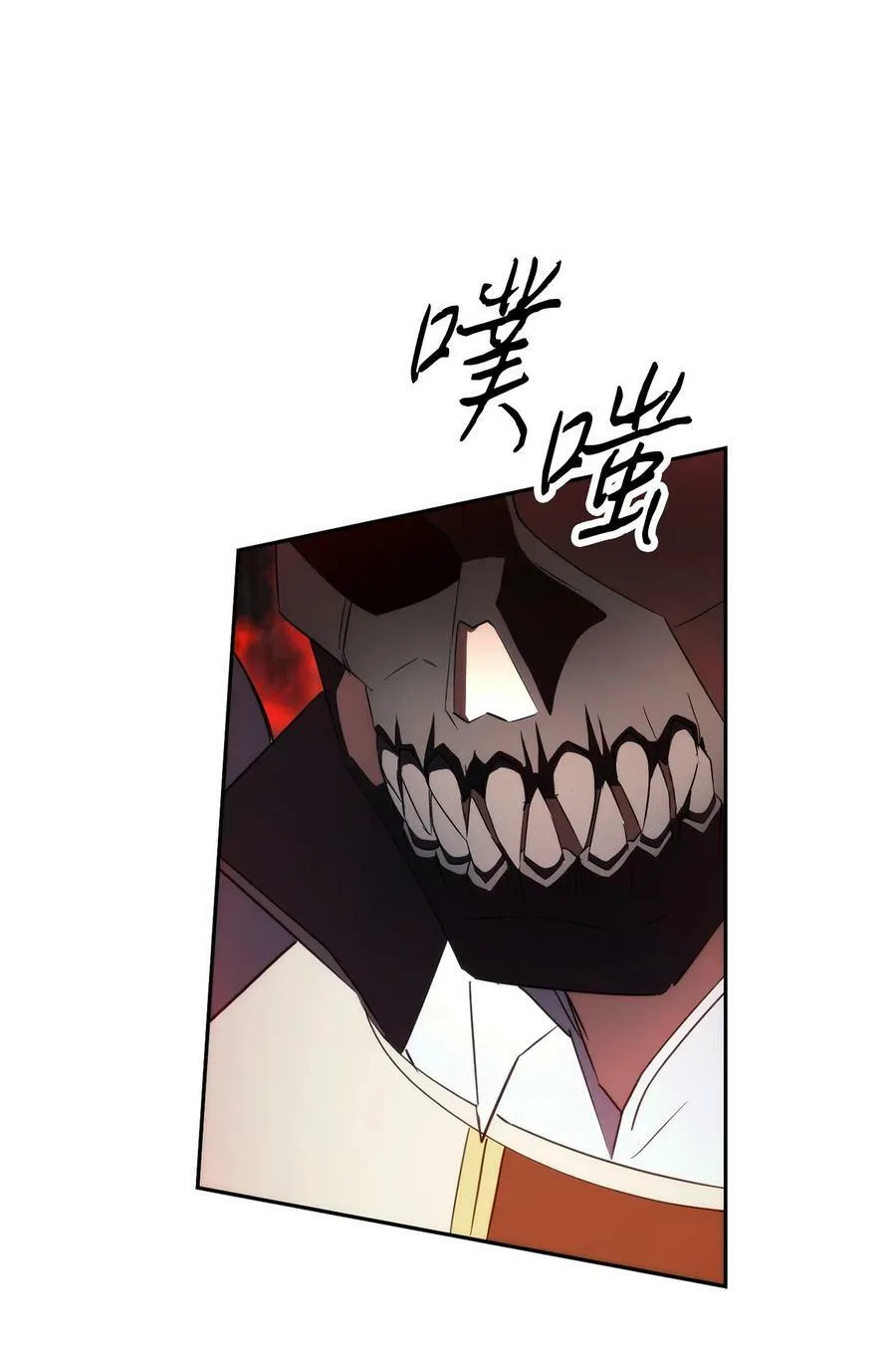 155 瓮中之鳖 第51页