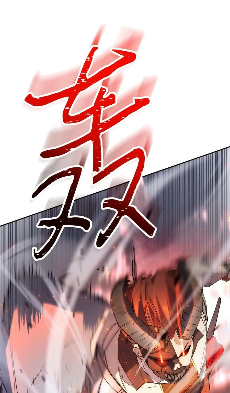 155 瓮中之鳖 第59页