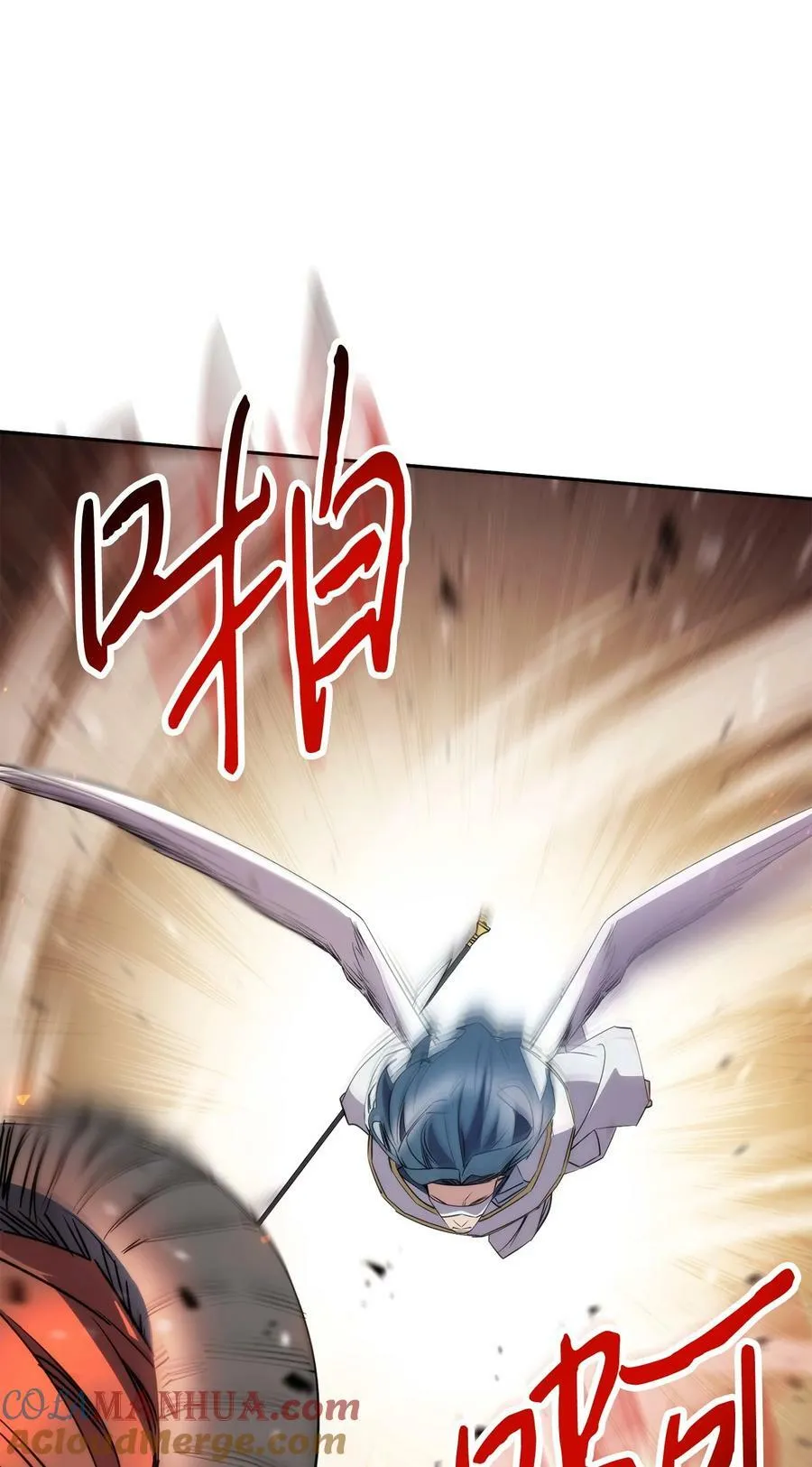 155 瓮中之鳖 第61页