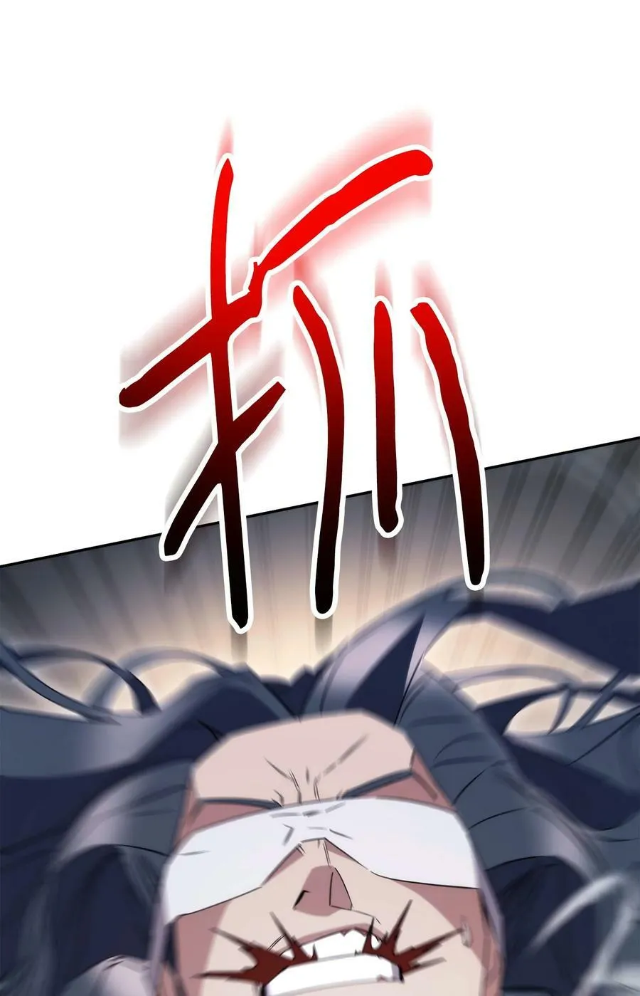 155 瓮中之鳖 第67页
