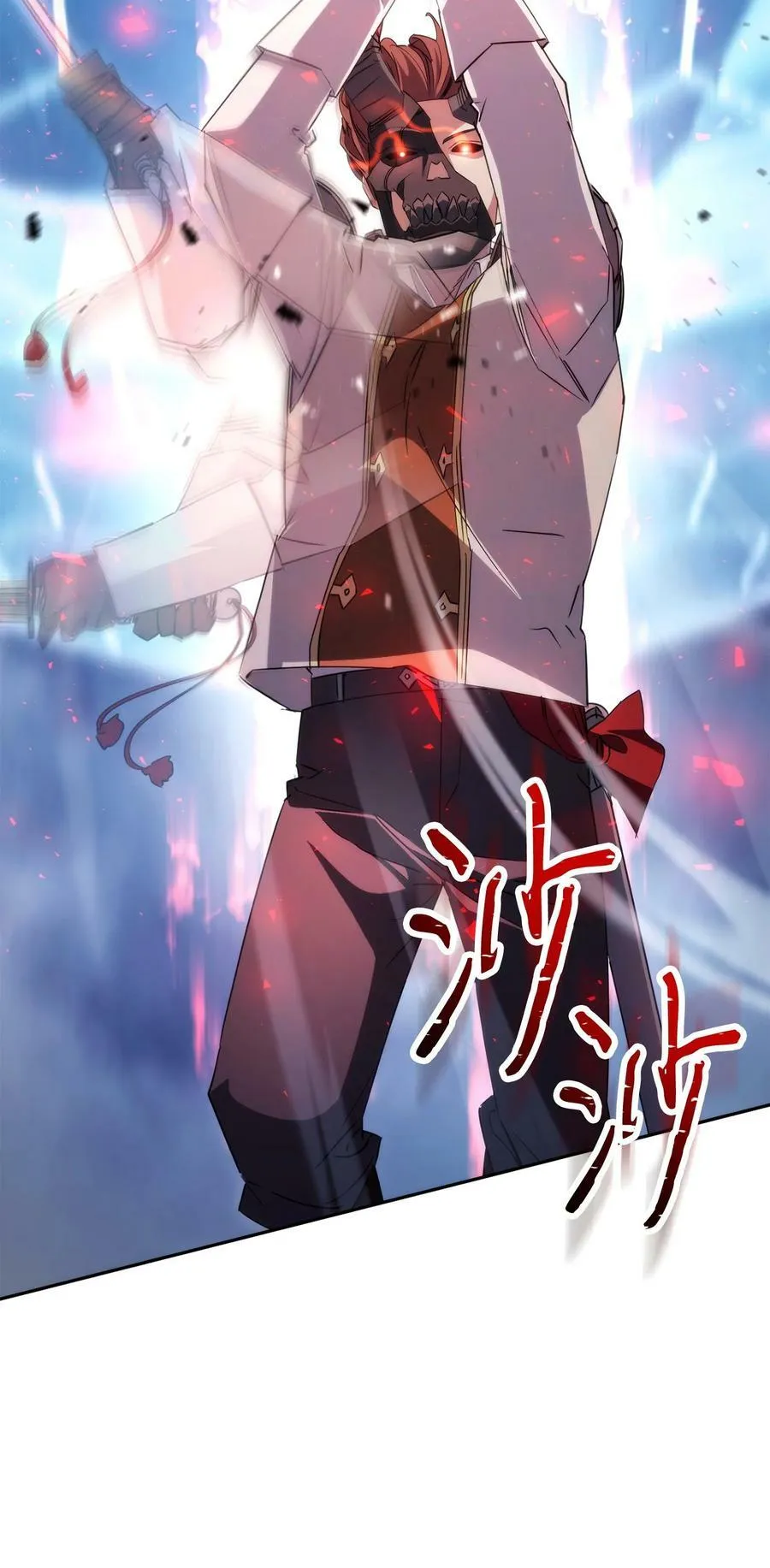 155 瓮中之鳖 第72页