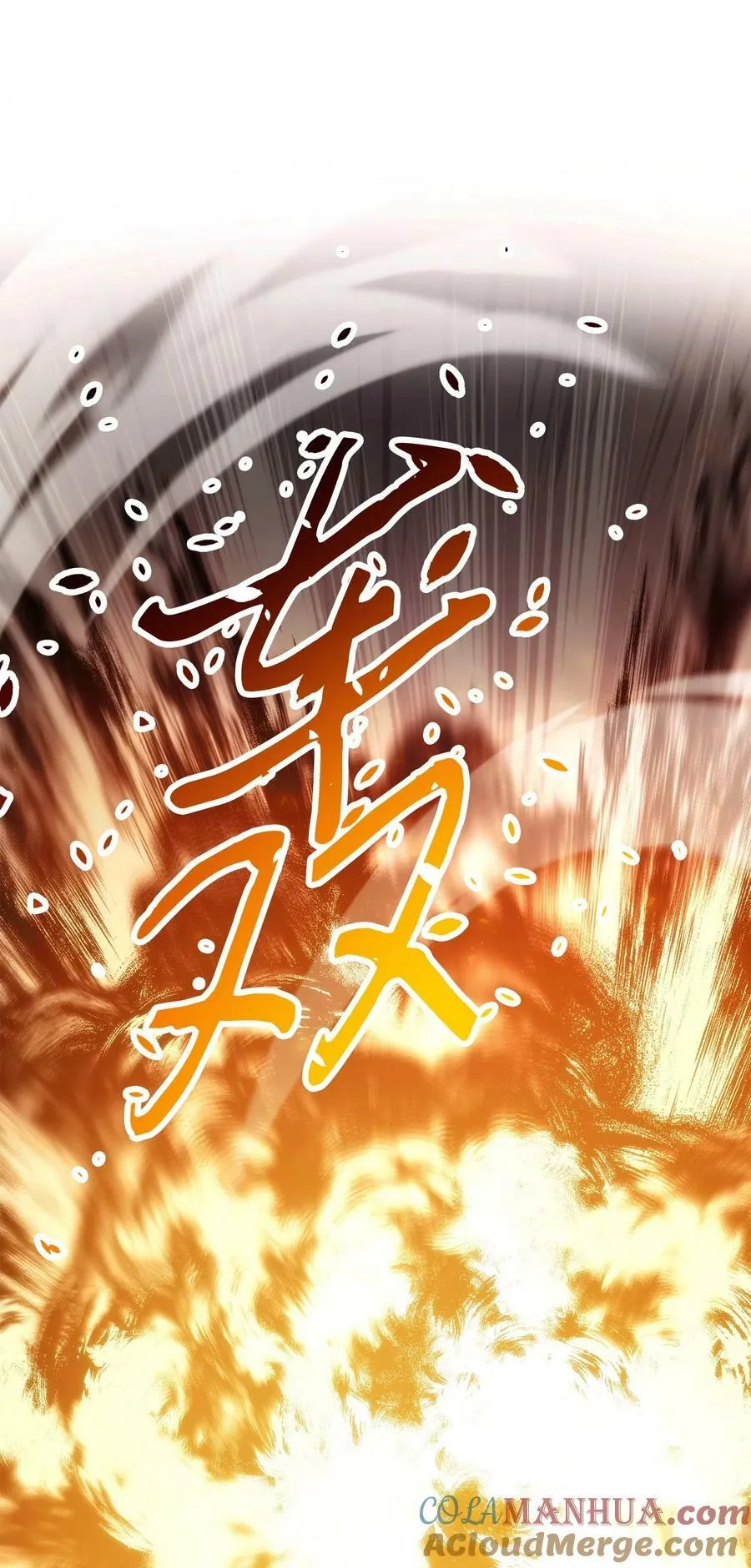 155 瓮中之鳖 第85页
