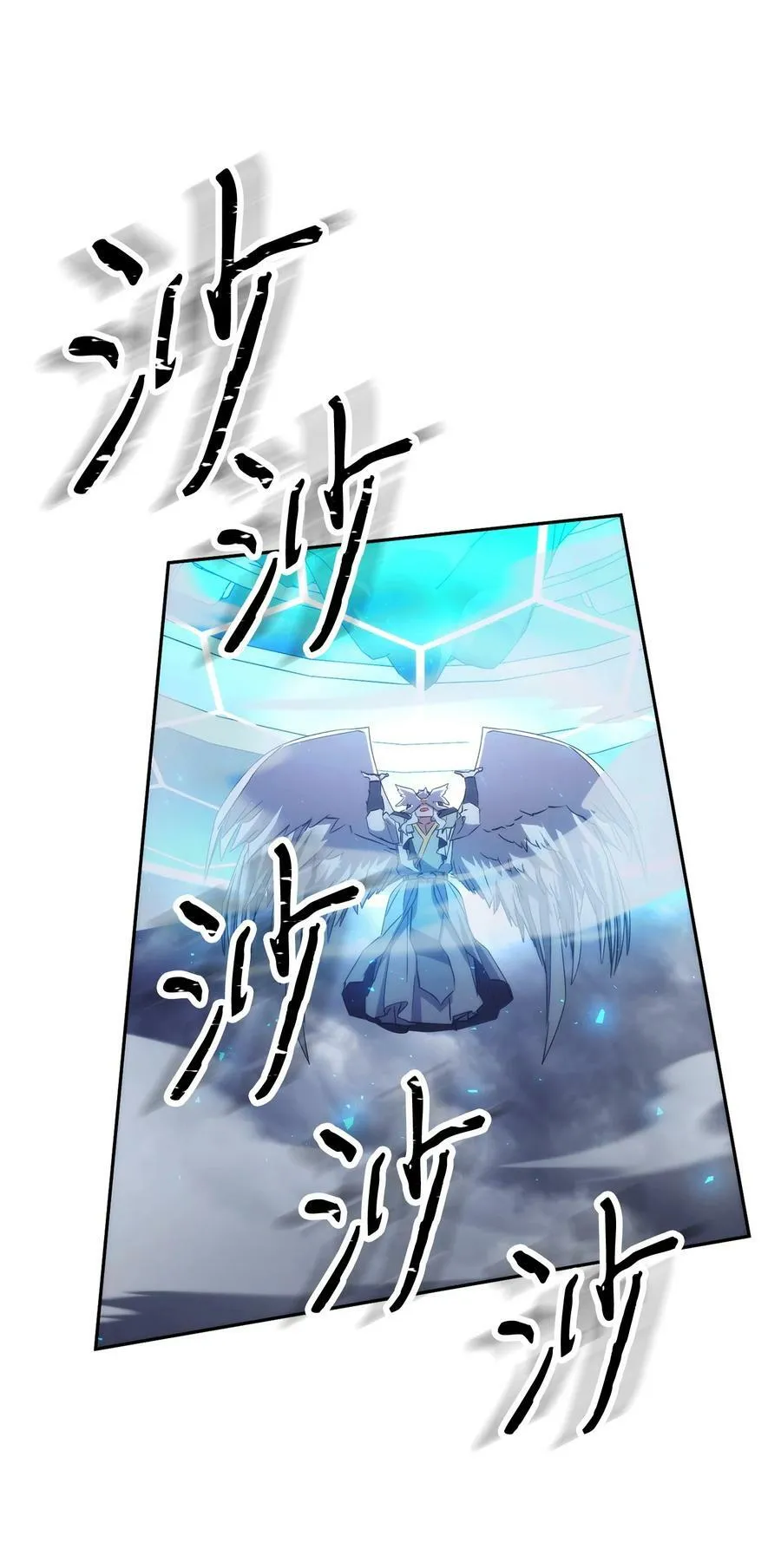 155 瓮中之鳖 第87页
