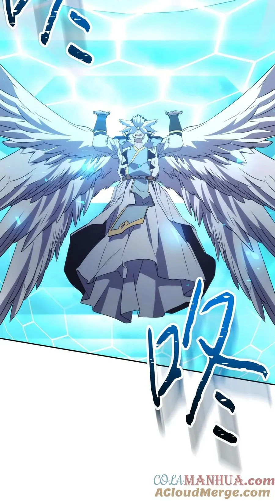 155 瓮中之鳖 第89页