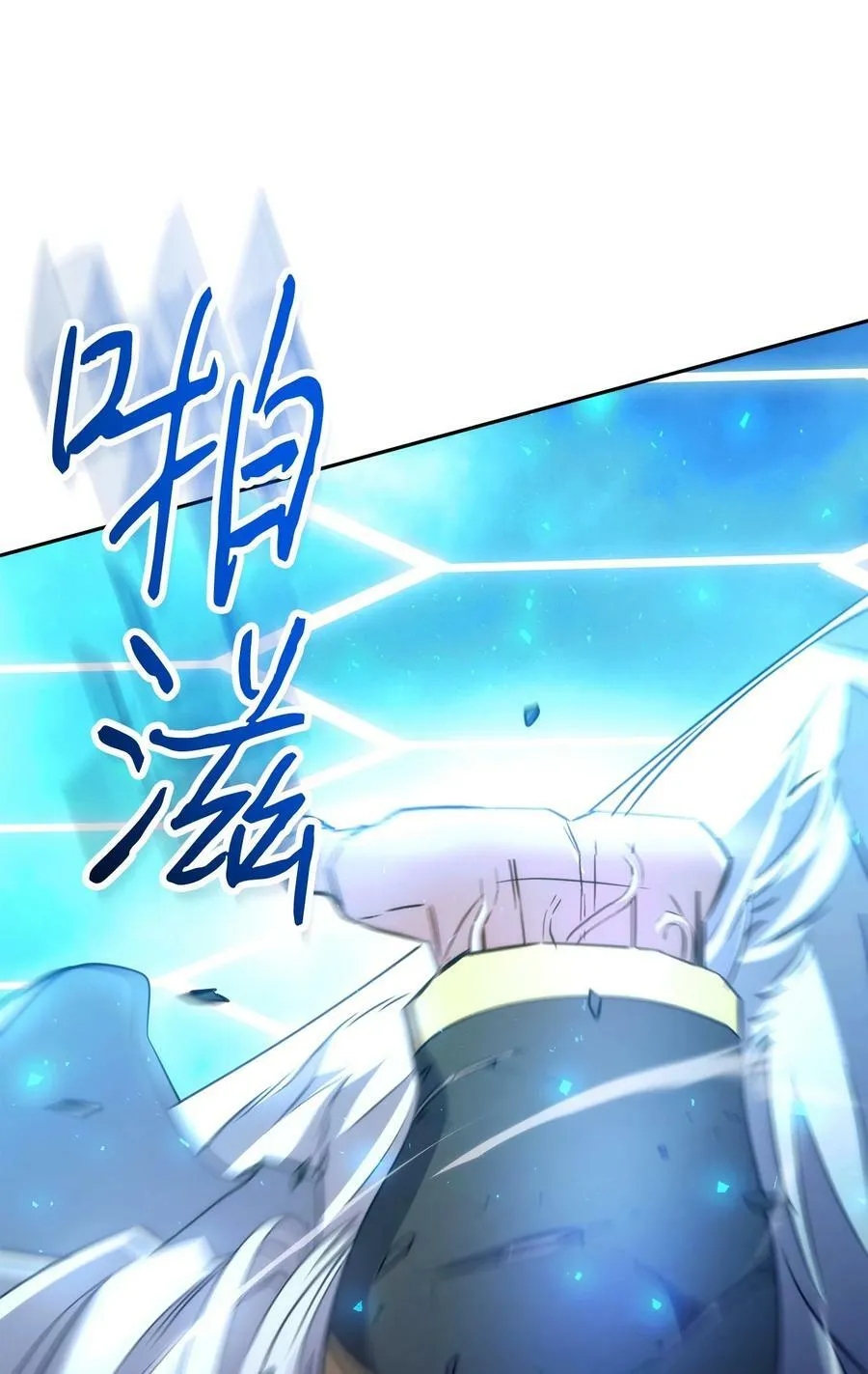 155 瓮中之鳖 第92页