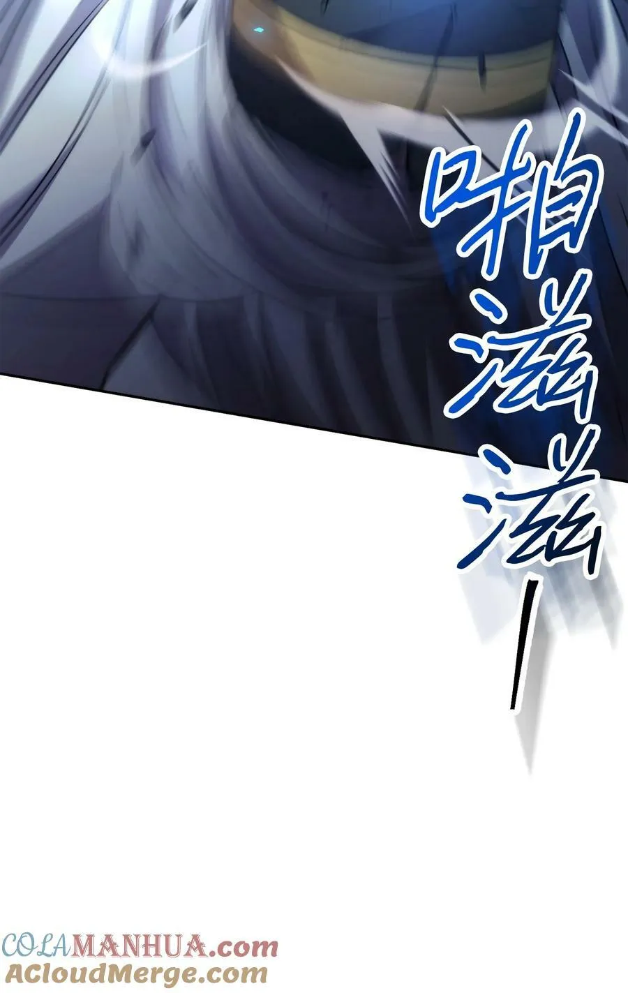 155 瓮中之鳖 第93页